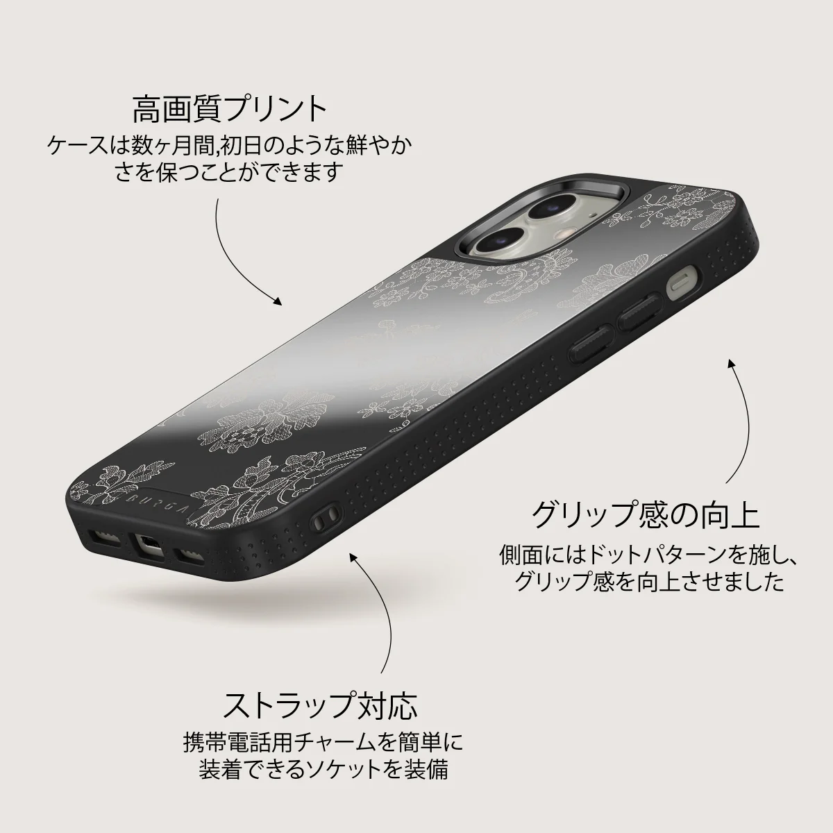 Bandida - iPhone 12 ケース