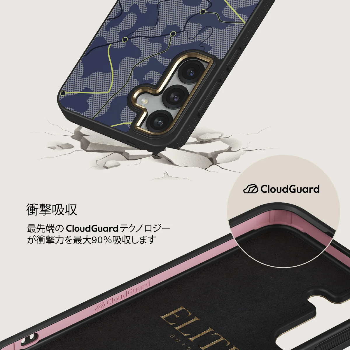 Pathfinder - Samsung Galaxy S25 ケース