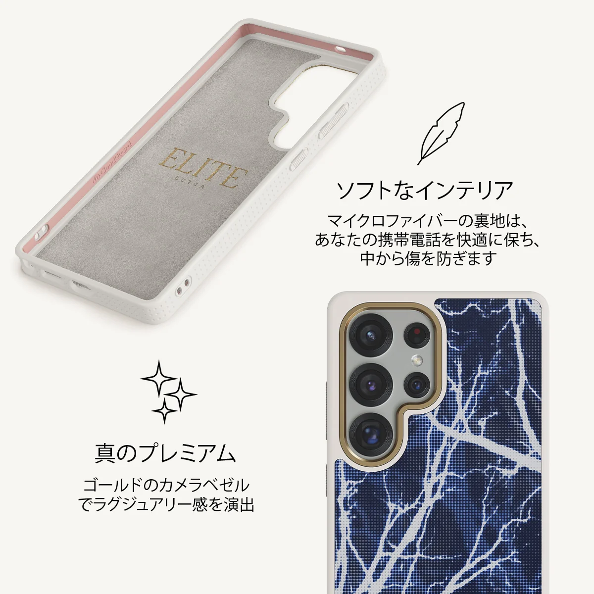 Subzero - Samsung Galaxy S25 Ultra ケース