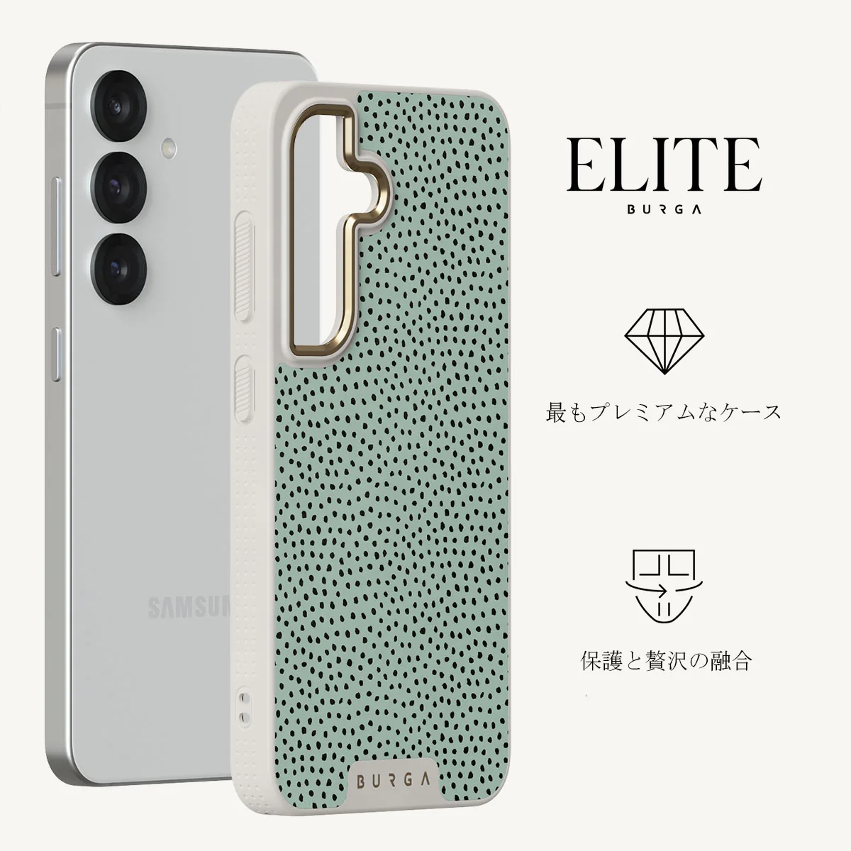Mint Gelato - Samsung Galaxy S25 Plus ケース