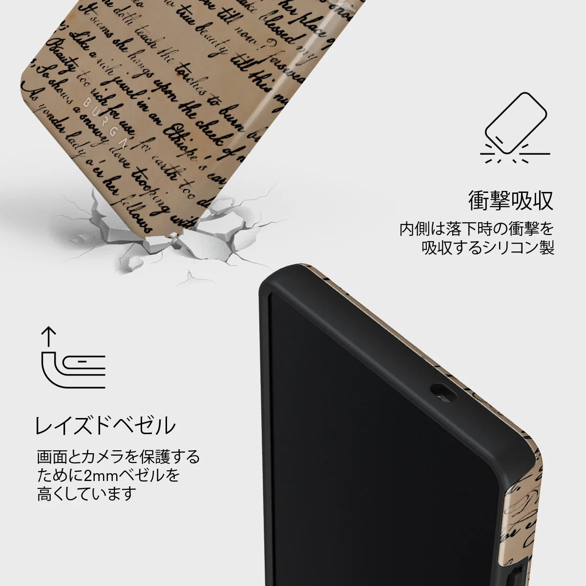 First Glance - Samsung Galaxy S25 Ultra ケース