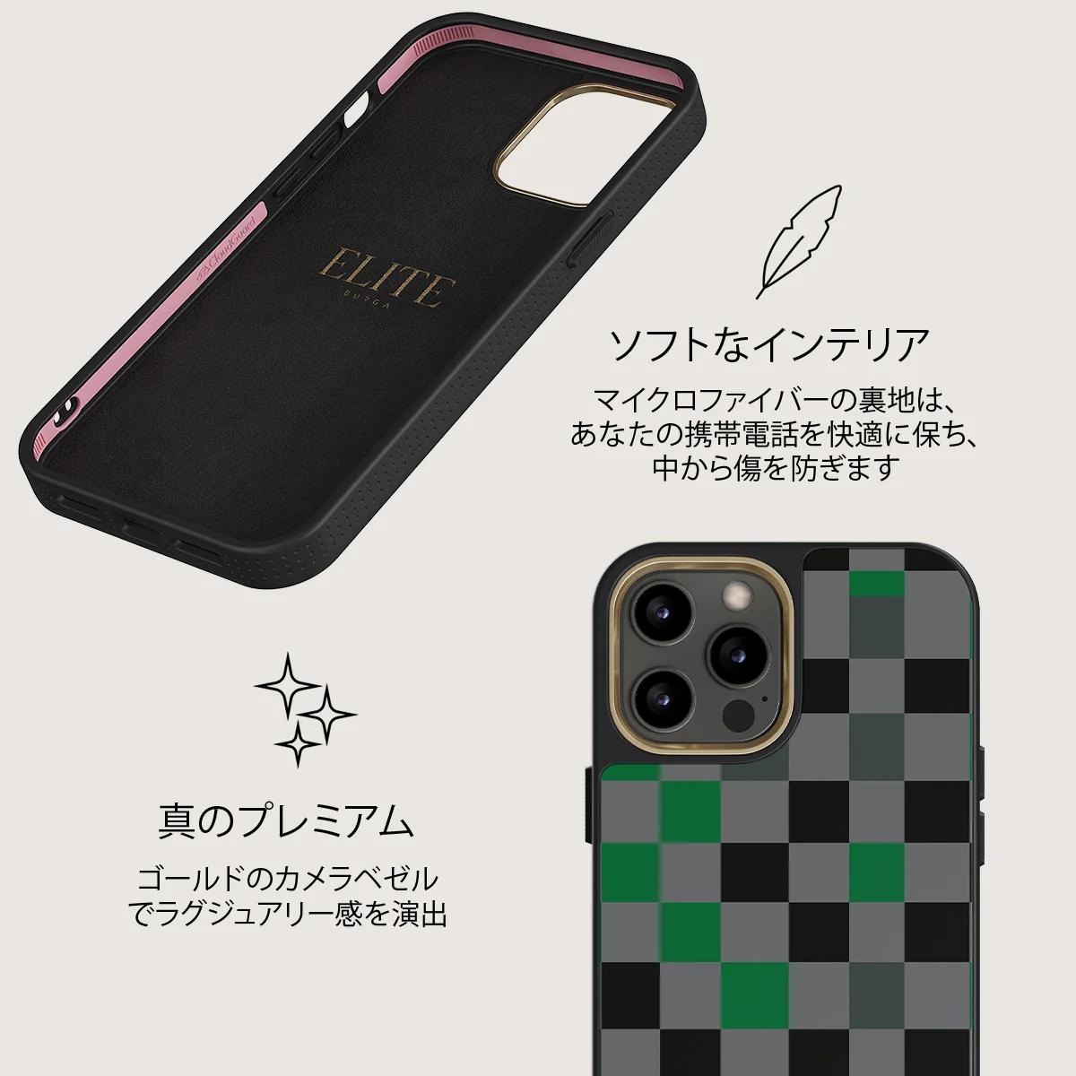 Game Night - iPhone 12 Pro ケース