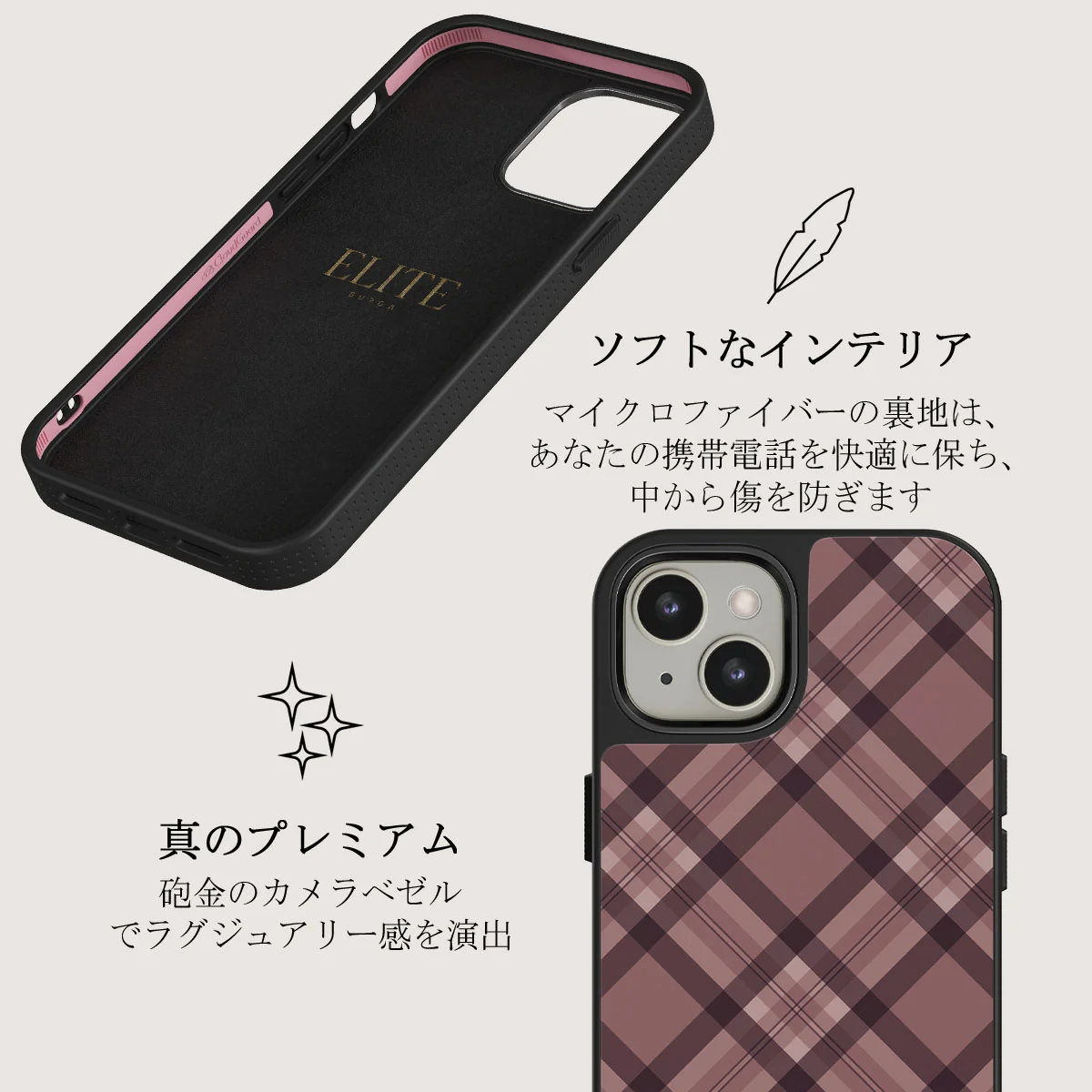 Asap - iPhone 13 Case