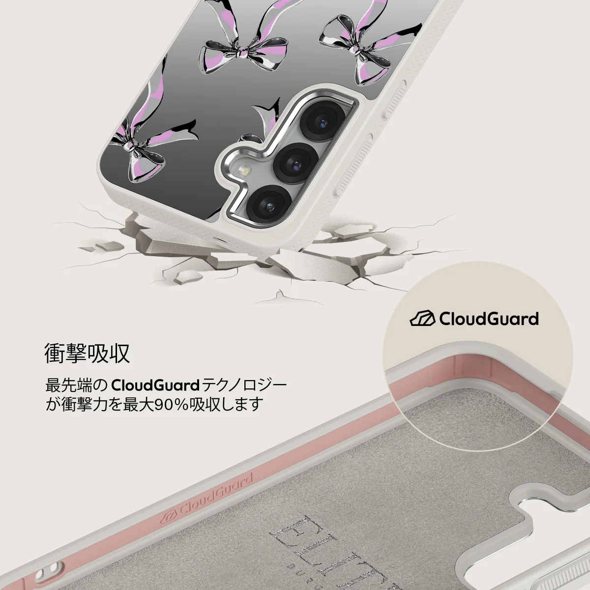 Dreamer - Samsung Galaxy S25 Plus ケース
