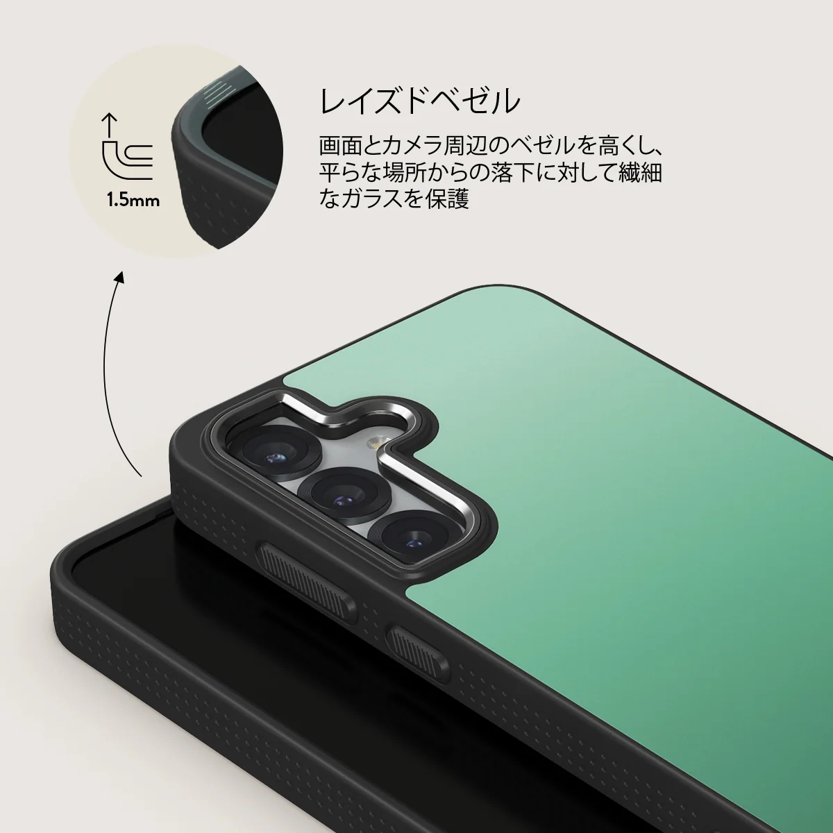 Minted - Samsung Galaxy S25 Plus ケース