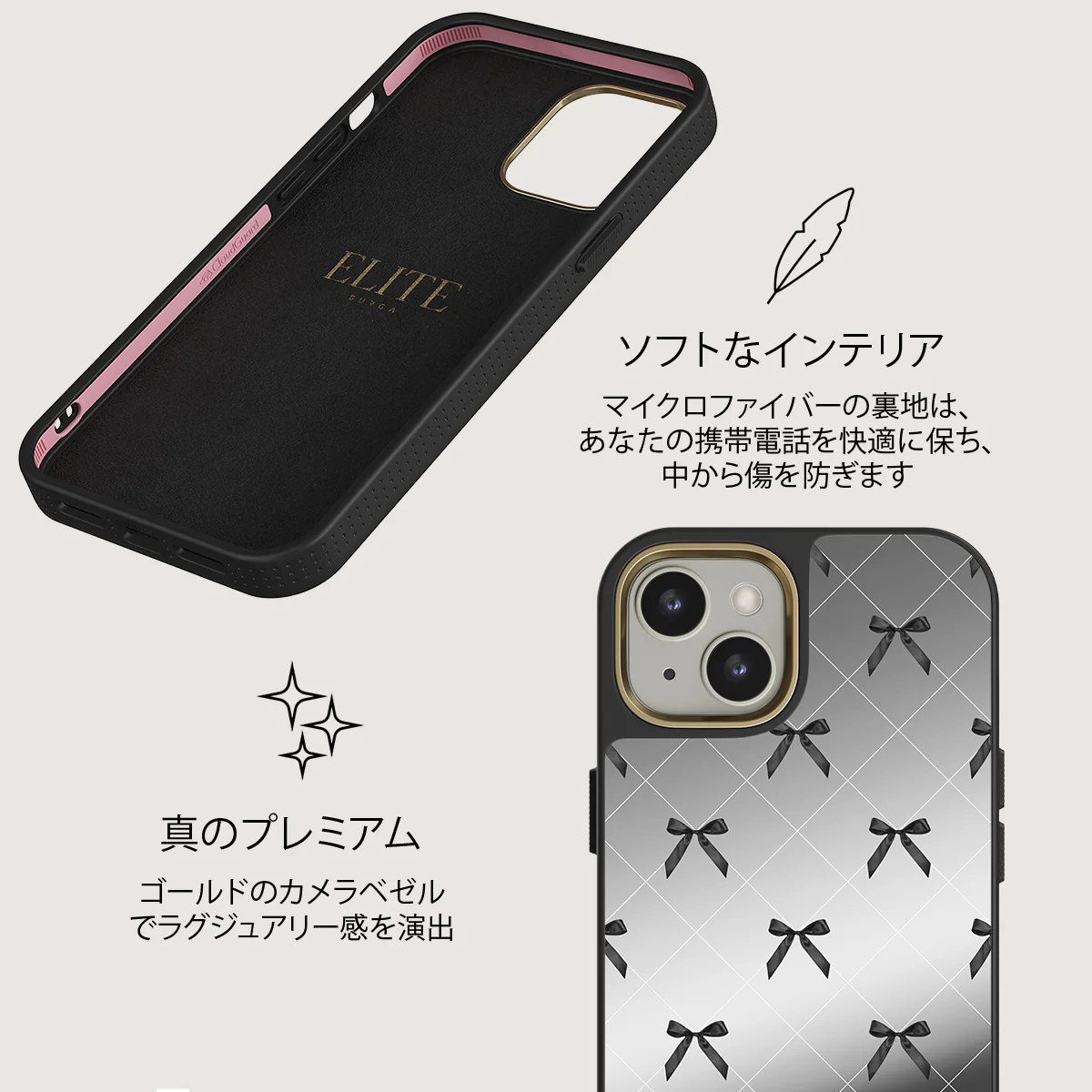 Coquette - iPhone 13 ケース