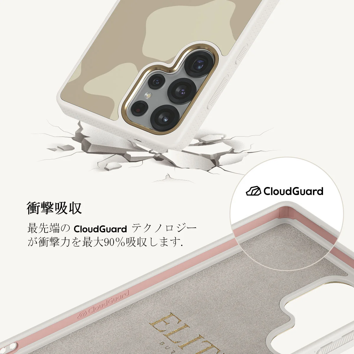 Dune - Samsung Galaxy S25 Ultra ケース