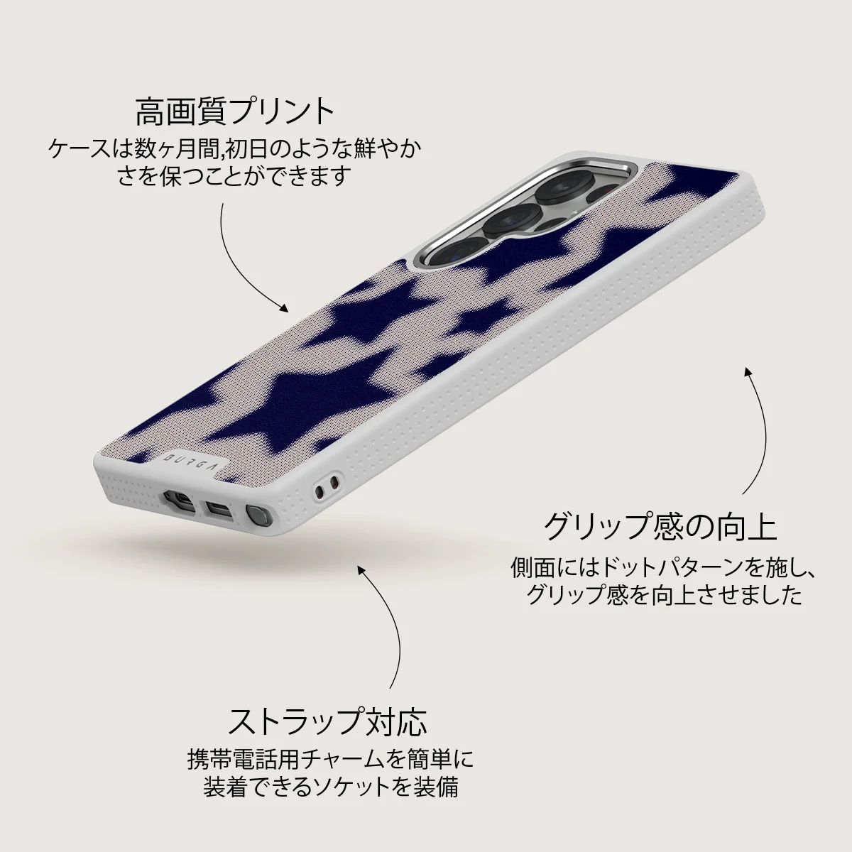 Starstruck - Samsung Galaxy S25 Ultra ケース