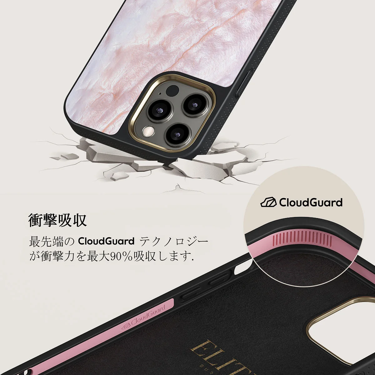 Mermaid Crown - Sea Shell iPhone 12 Pro ケース