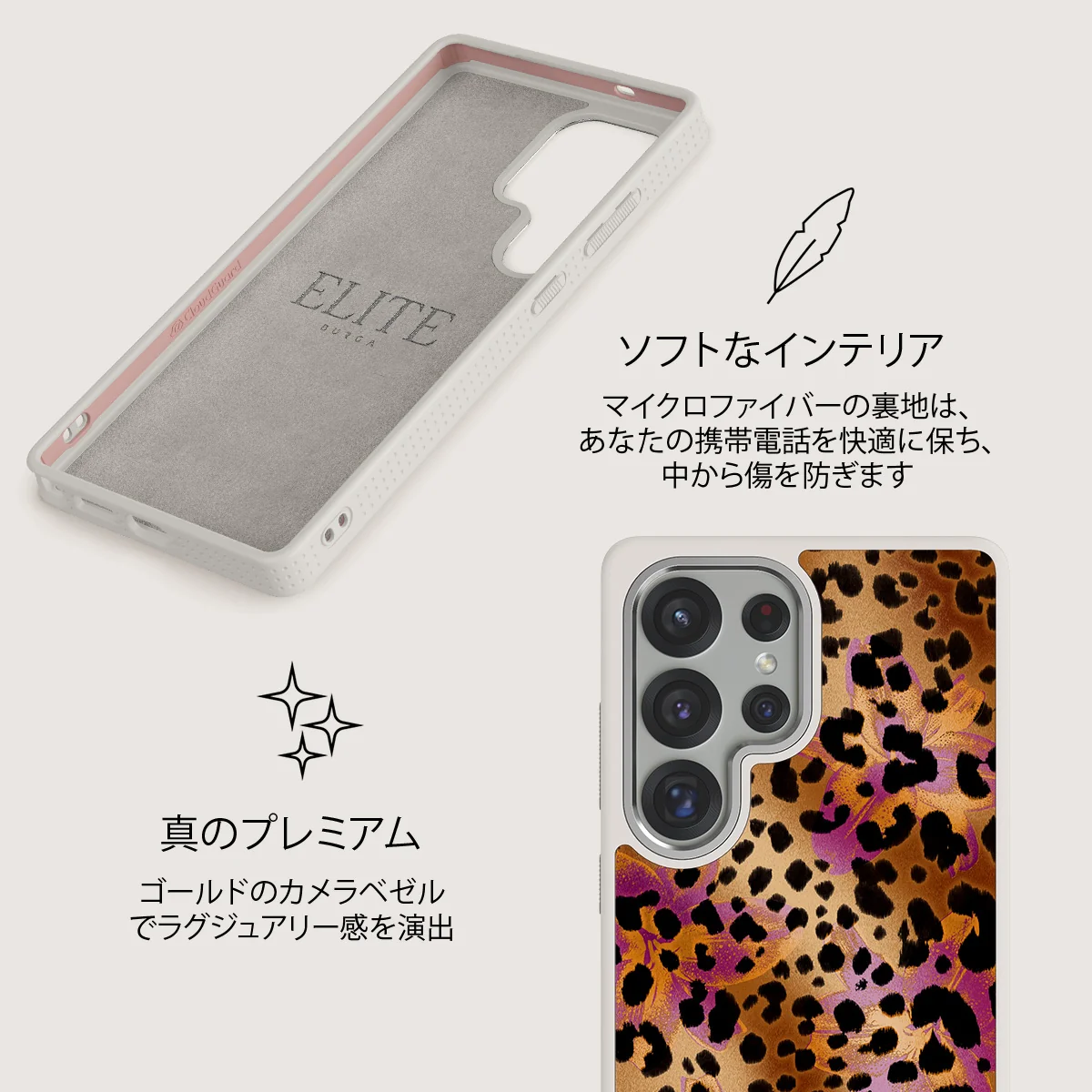 Wild Era - Samsung Galaxy S25 Ultra ケース