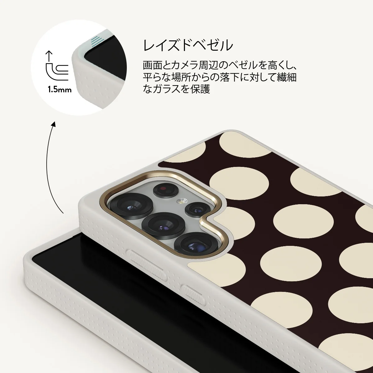 Spot On - Samsung Galaxy S25 Ultra ケース