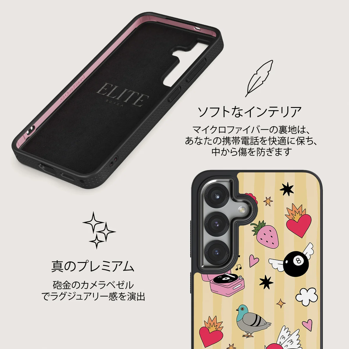 Side Quest - Samsung Galaxy S25 Plus ケース