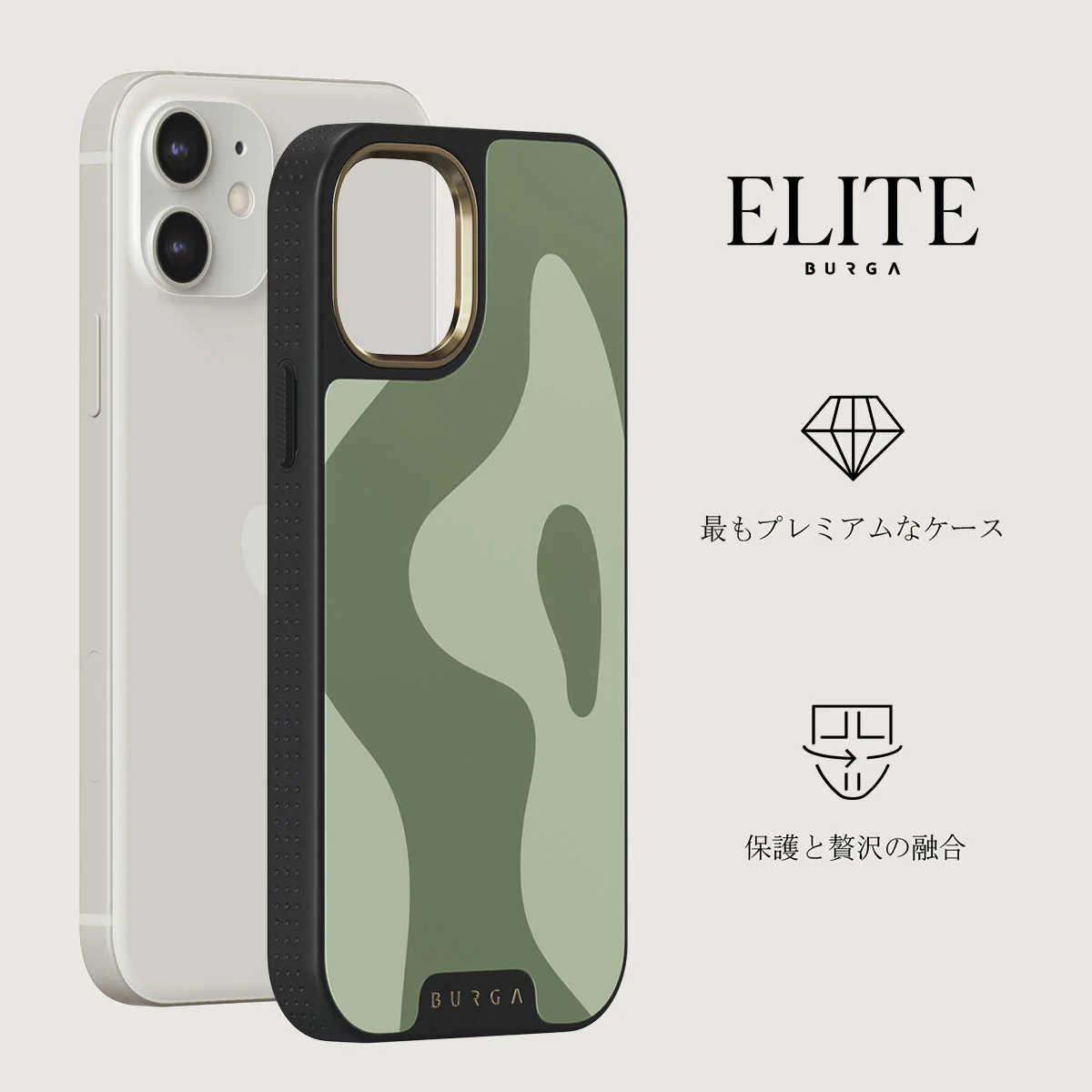 No Rush - iPhone 12 ケース
