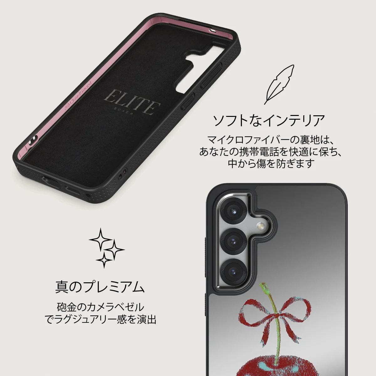 Pick It - Samsung Galaxy S25 ケース