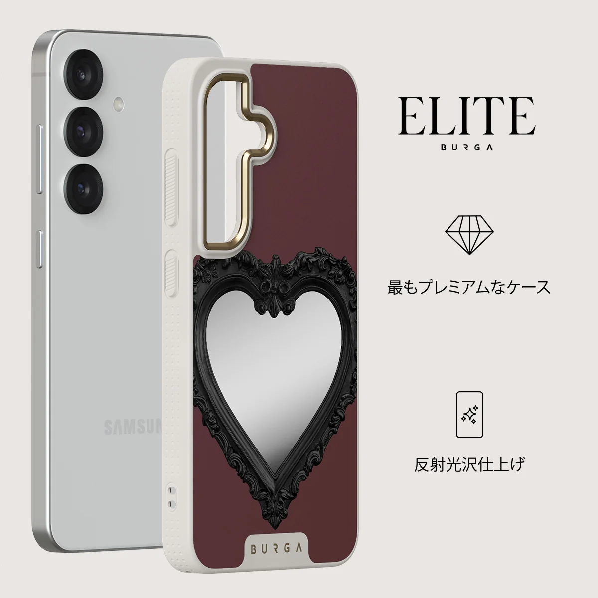 Temptation - Samsung Galaxy S25 ケース