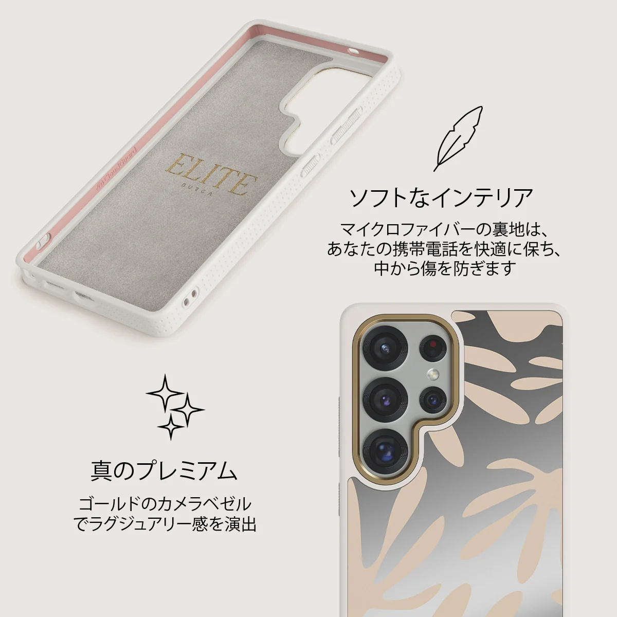 Heatwave - Samsung Galaxy S25 Ultra ケース