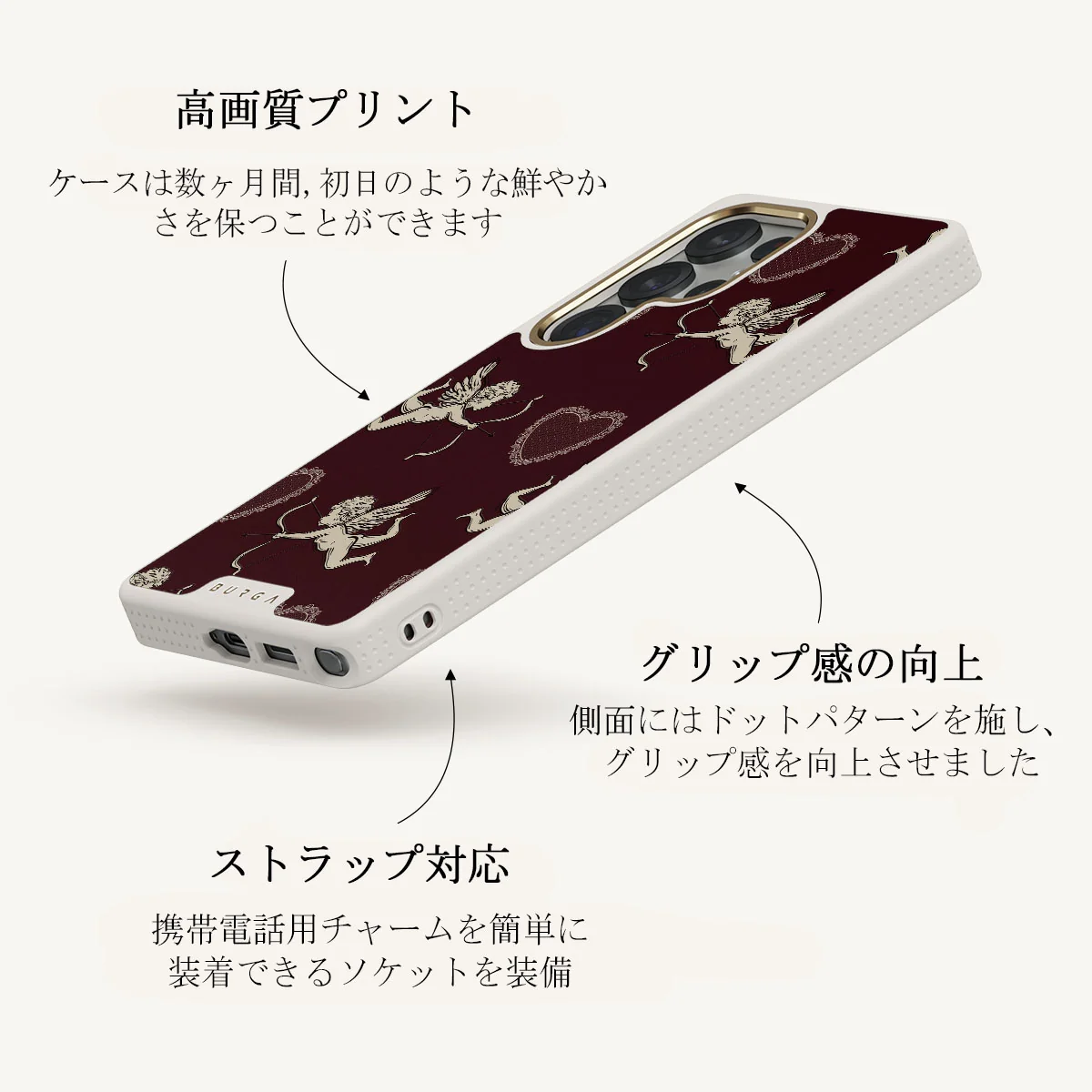 Lovestruck - Samsung Galaxy S25 Ultra ケース