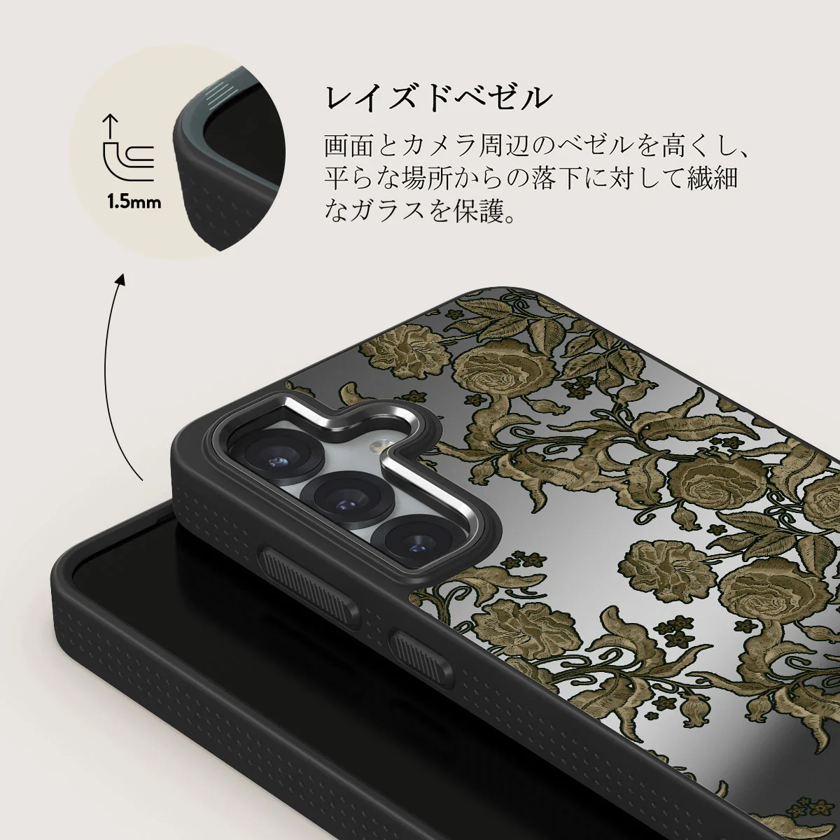 Destiny - Samsung Galaxy S25 ケース
