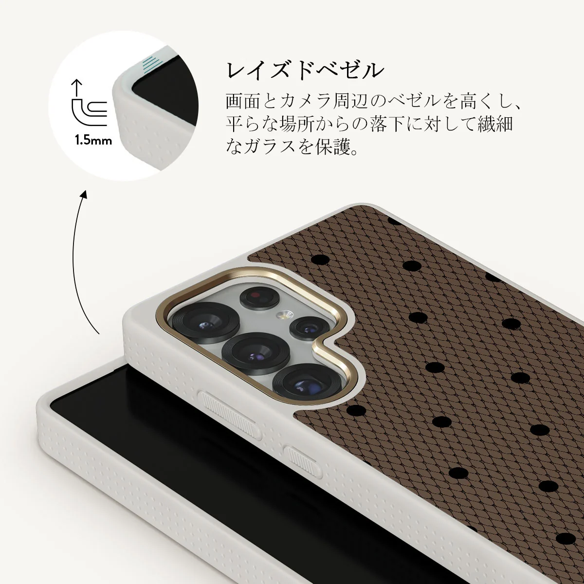 Provocation - Samsung Galaxy S25 Ultra ケース