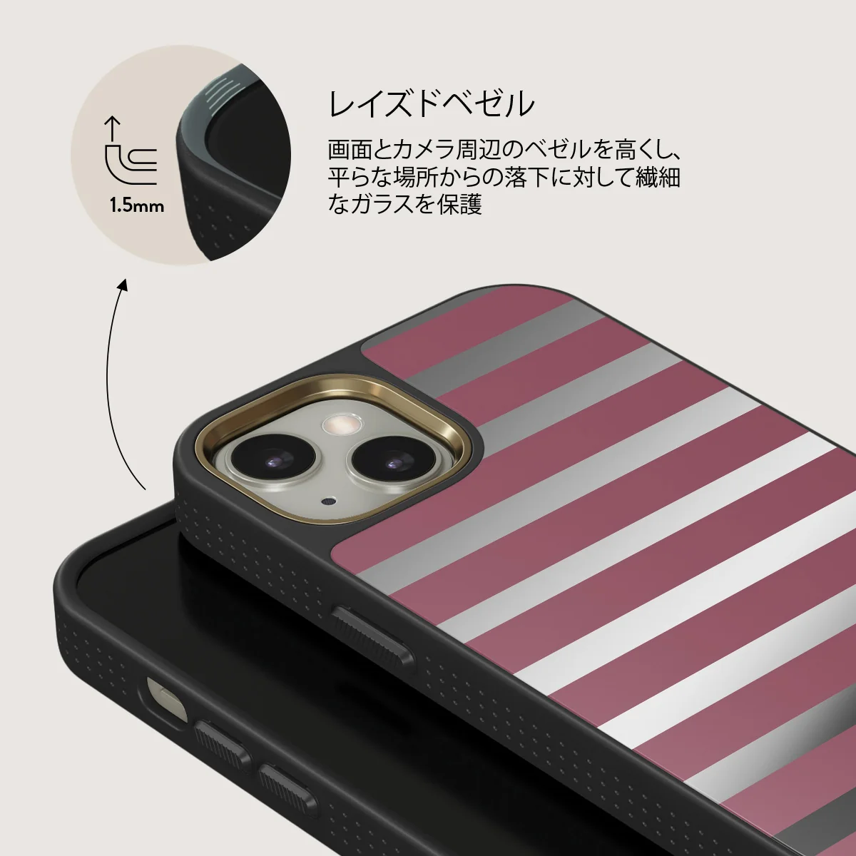 Spellbound - iPhone 13 ケース