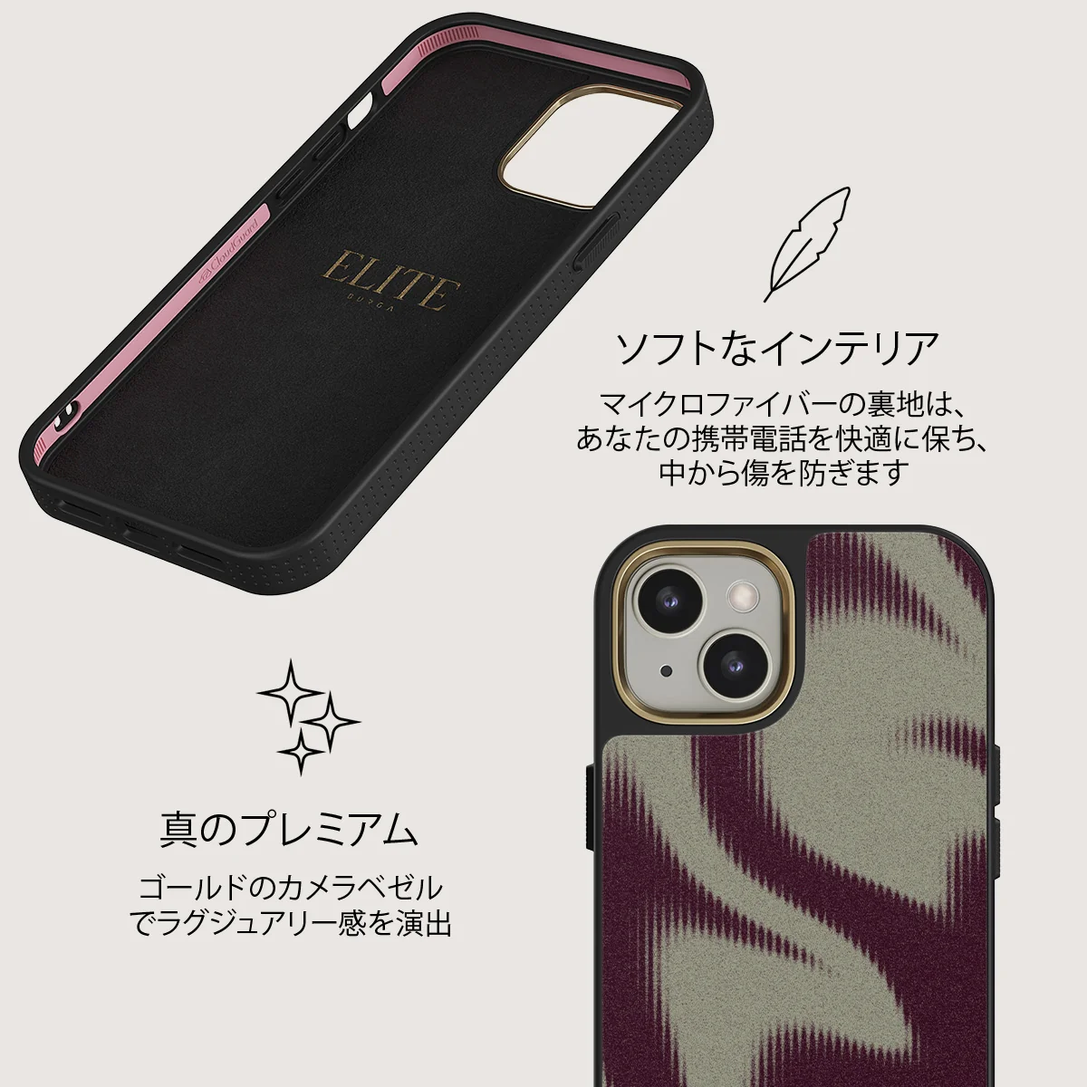 Phantom - iPhone 13 ケース