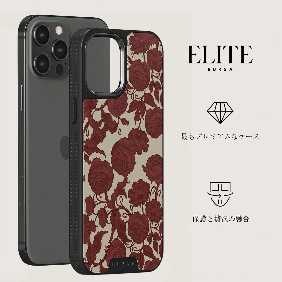 Tease Me - iPhone 12 Pro ケース