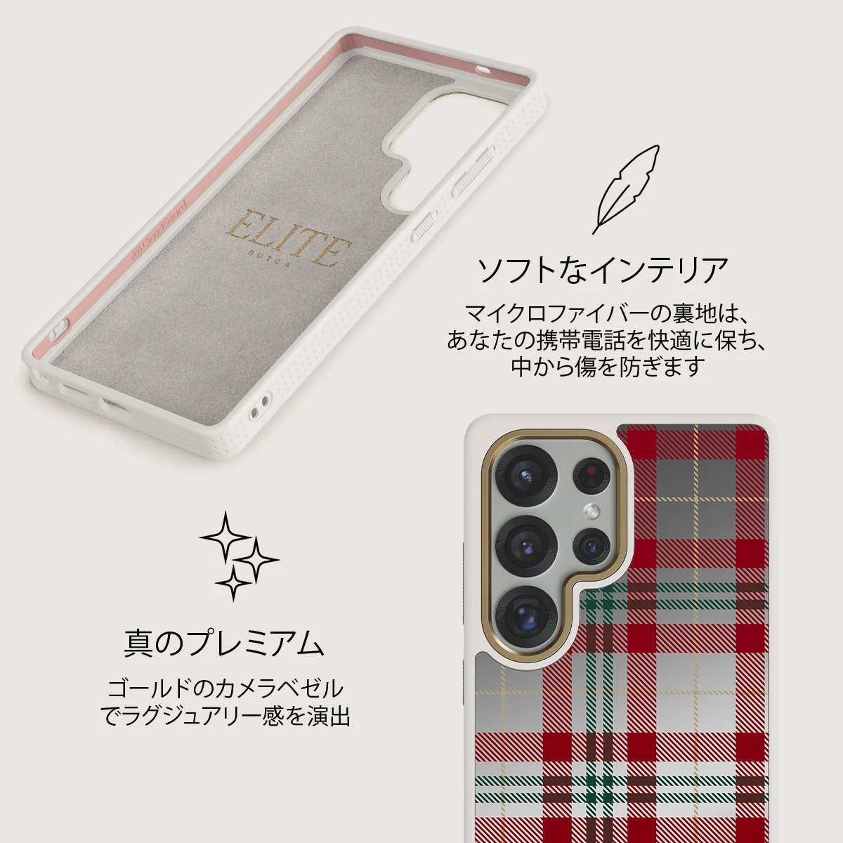 Sweater Weather - Samsung Galaxy S25 Ultra ケース
