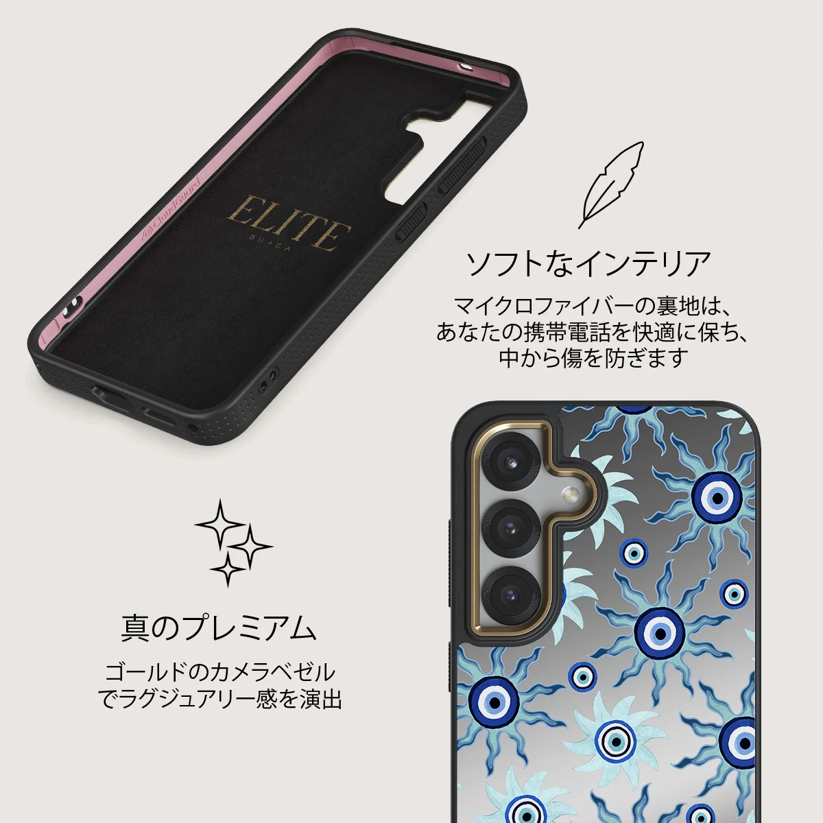 Blue Gaze - Samsung Galaxy S25 Plus ケース