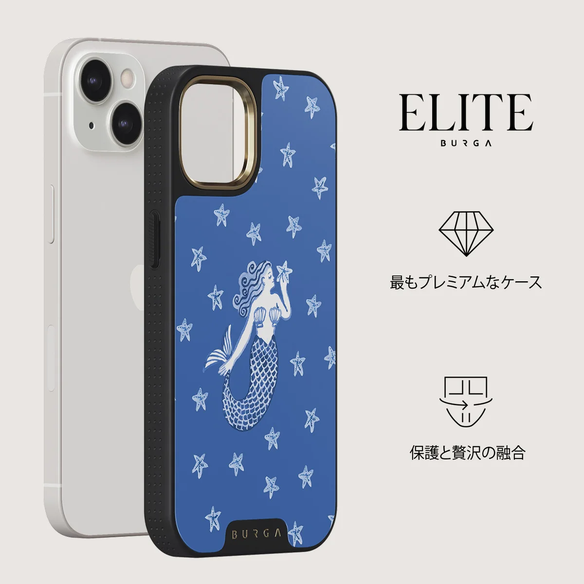 Salty Kiss - iPhone 13 ケース