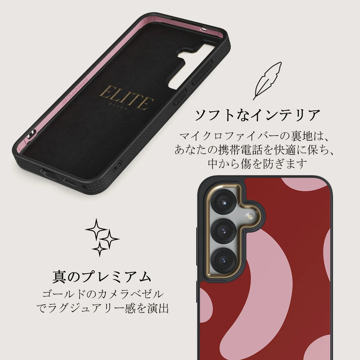 Flex - Samsung Galaxy S25 Plus ケース