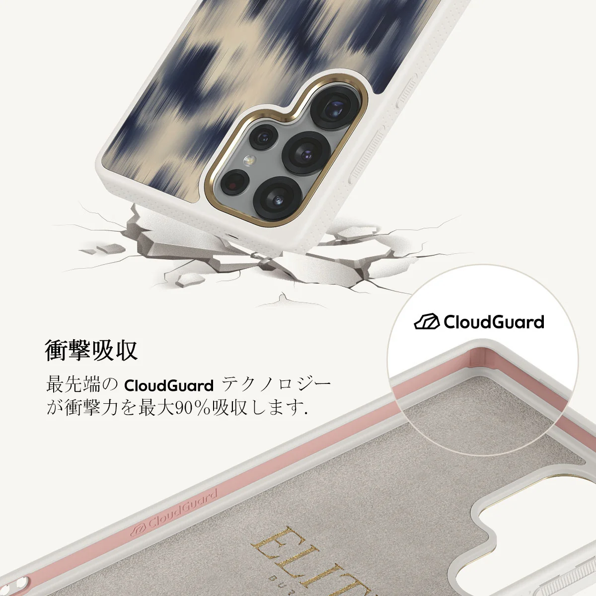 Avalanche - Samsung Galaxy S25 Ultra ケース