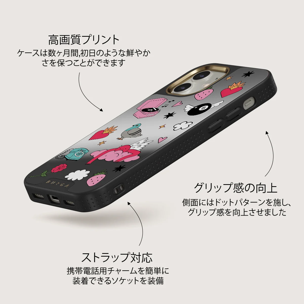 Side Quest - iPhone 12 ケース