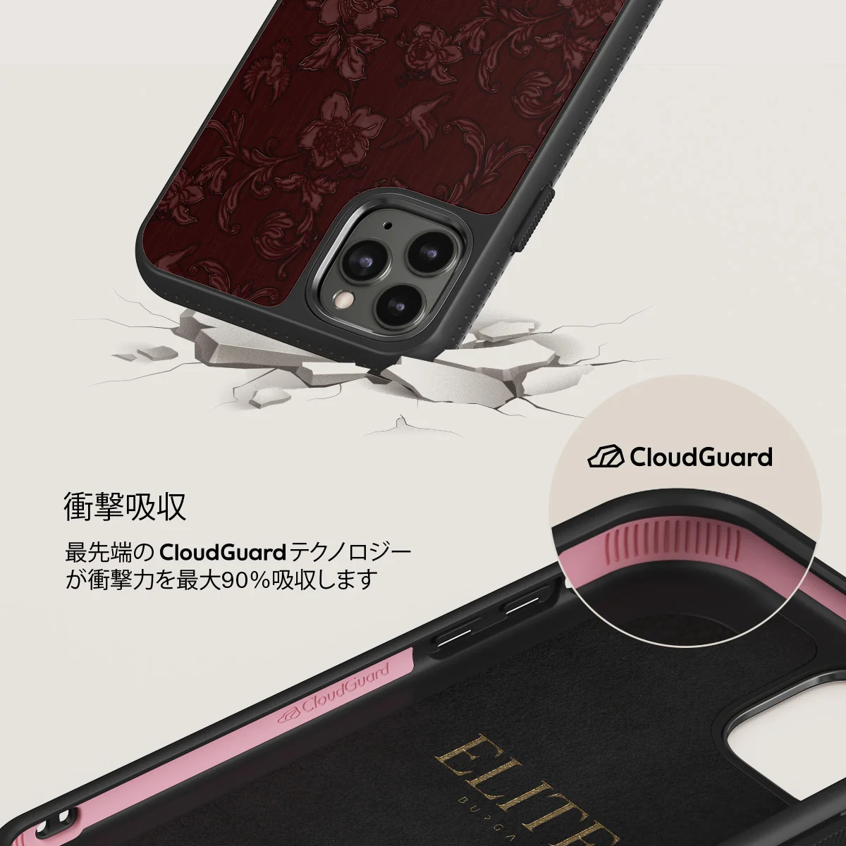 Capulet - iPhone 11 Pro Max ケース