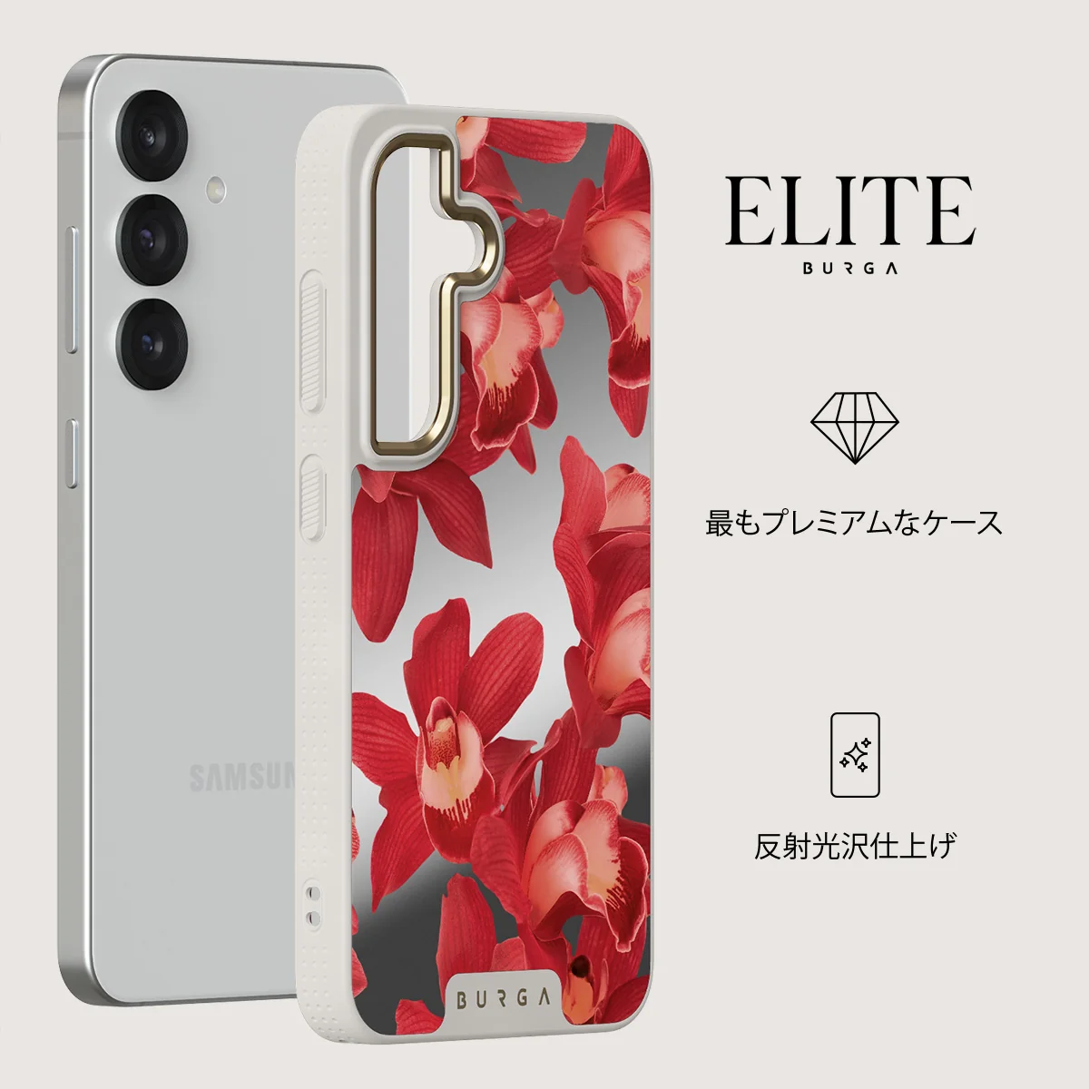 Goddess Energy - Samsung Galaxy S25 ケース