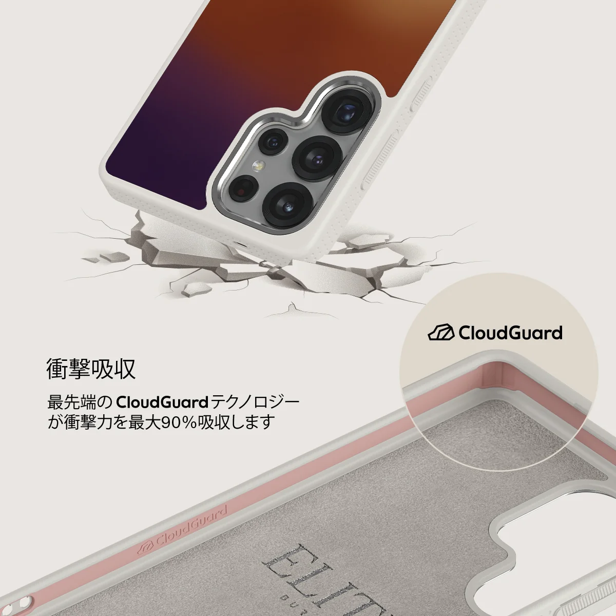 October - Samsung Galaxy S25 Ultra ケース