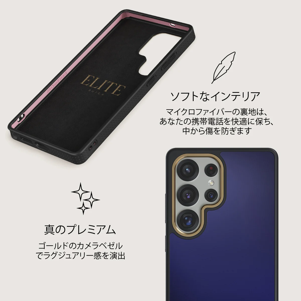 Moonwalker - Samsung Galaxy S25 Ultra ケース