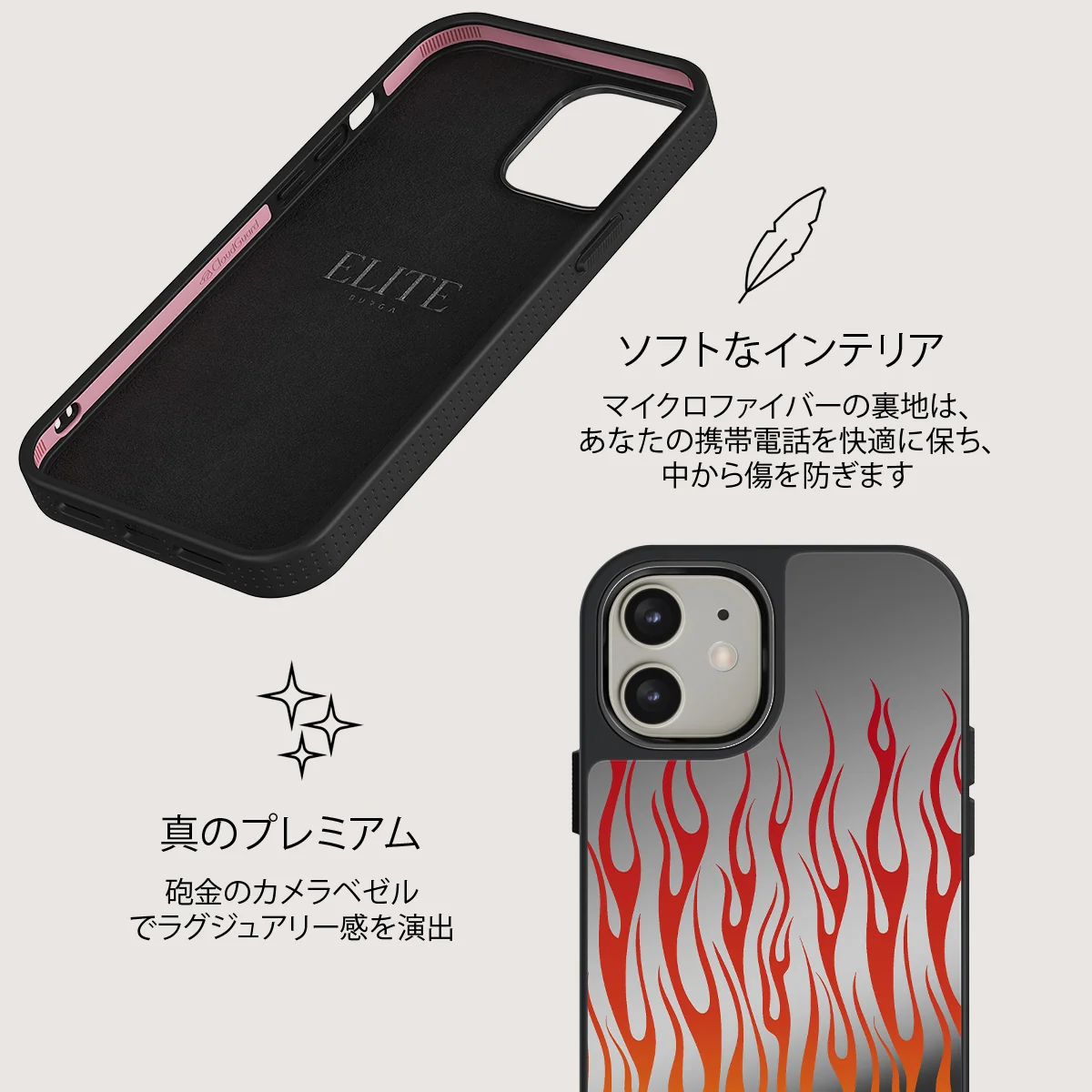 Tribal - iPhone 12 ケース