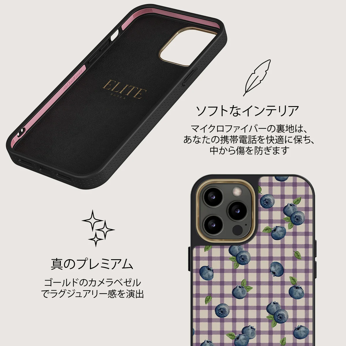 Blueberry Muffin - iPhone 12 Pro ケース