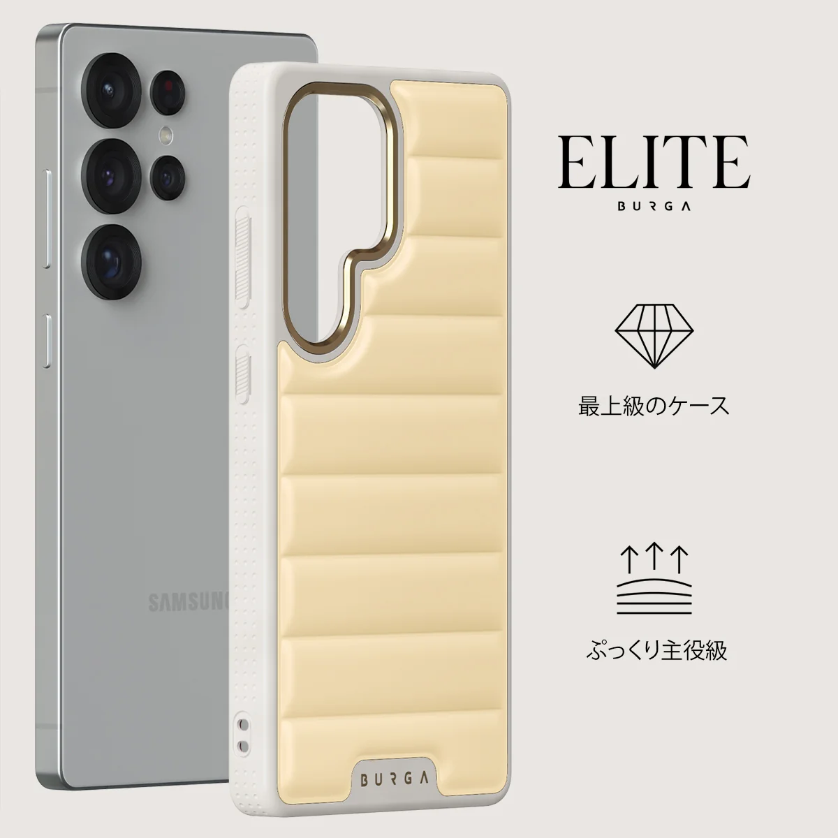 Butter - Samsung Galaxy S25 Ultra ケース