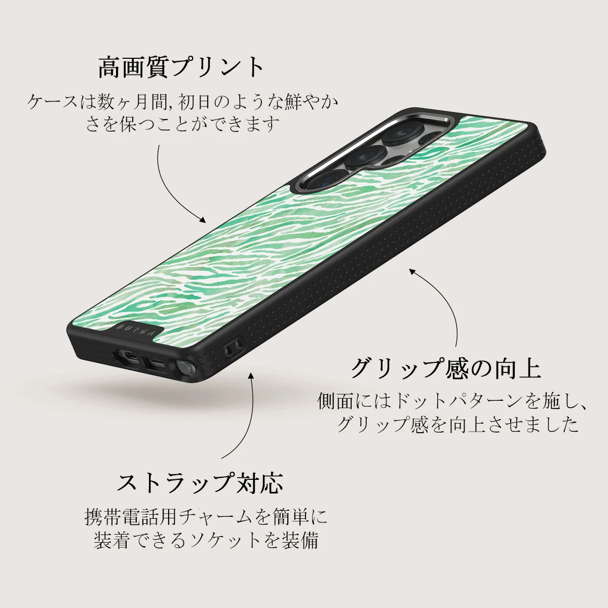 Free Spirit - Samsung Galaxy S25 Ultra ケース