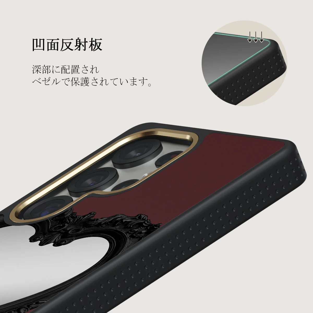 Temptation - Samsung Galaxy S25 Ultra ケース