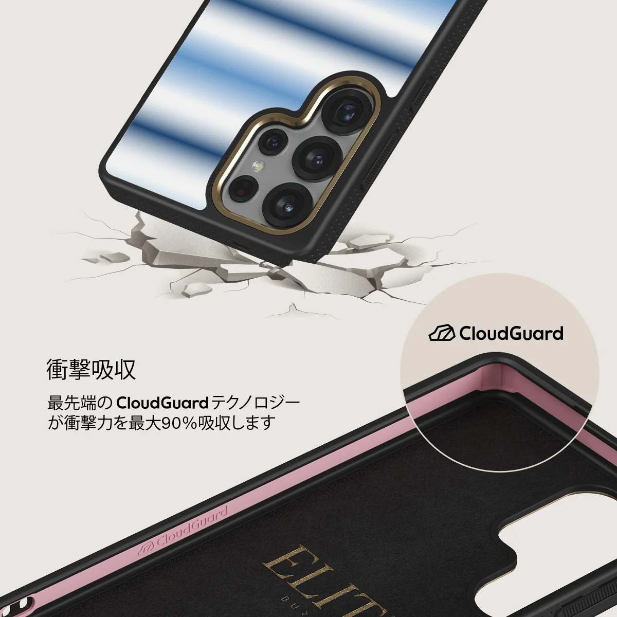 White Noise - Samsung Galaxy S25 Ultra ケース