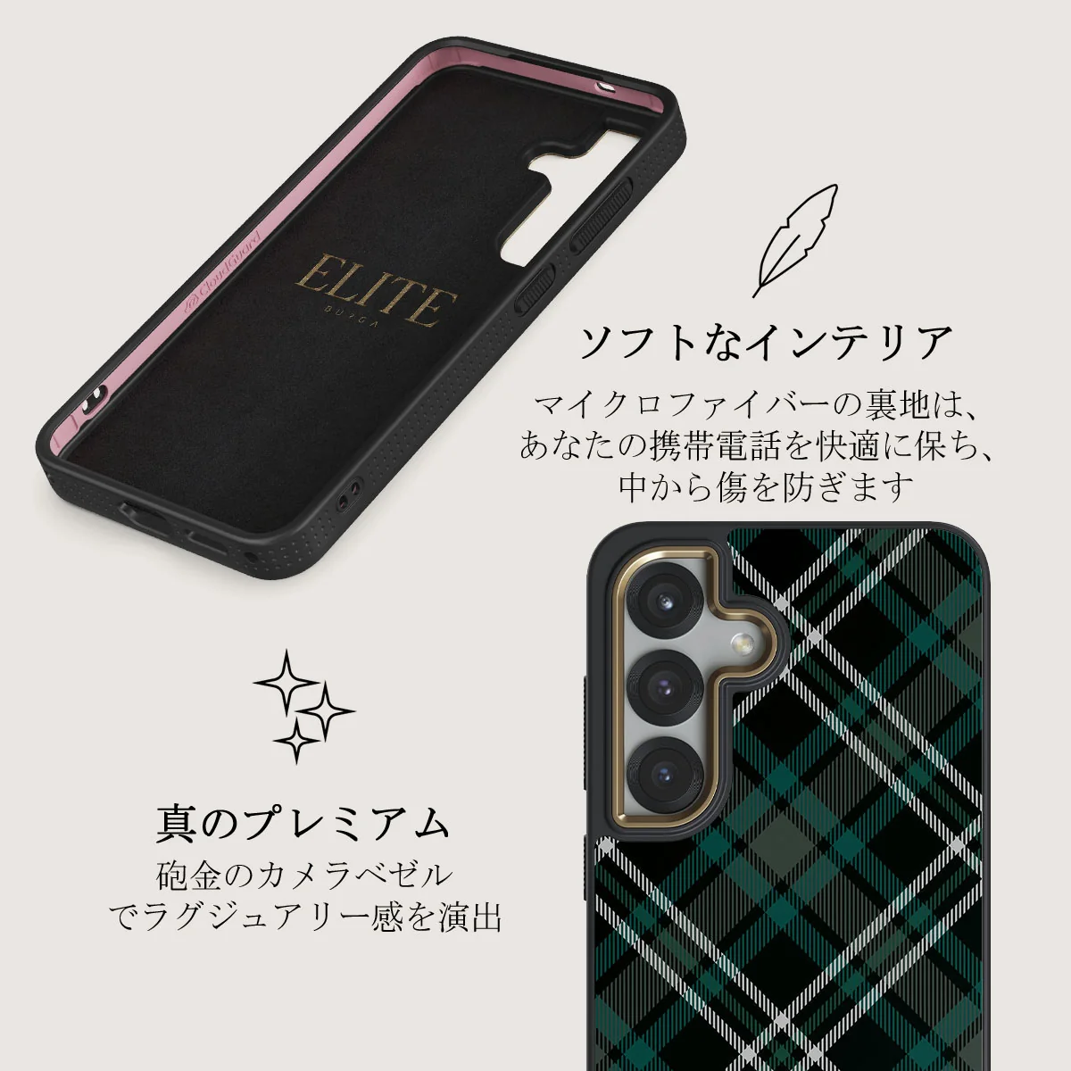 Mint Cookie - Samsung Galaxy S25 ケース