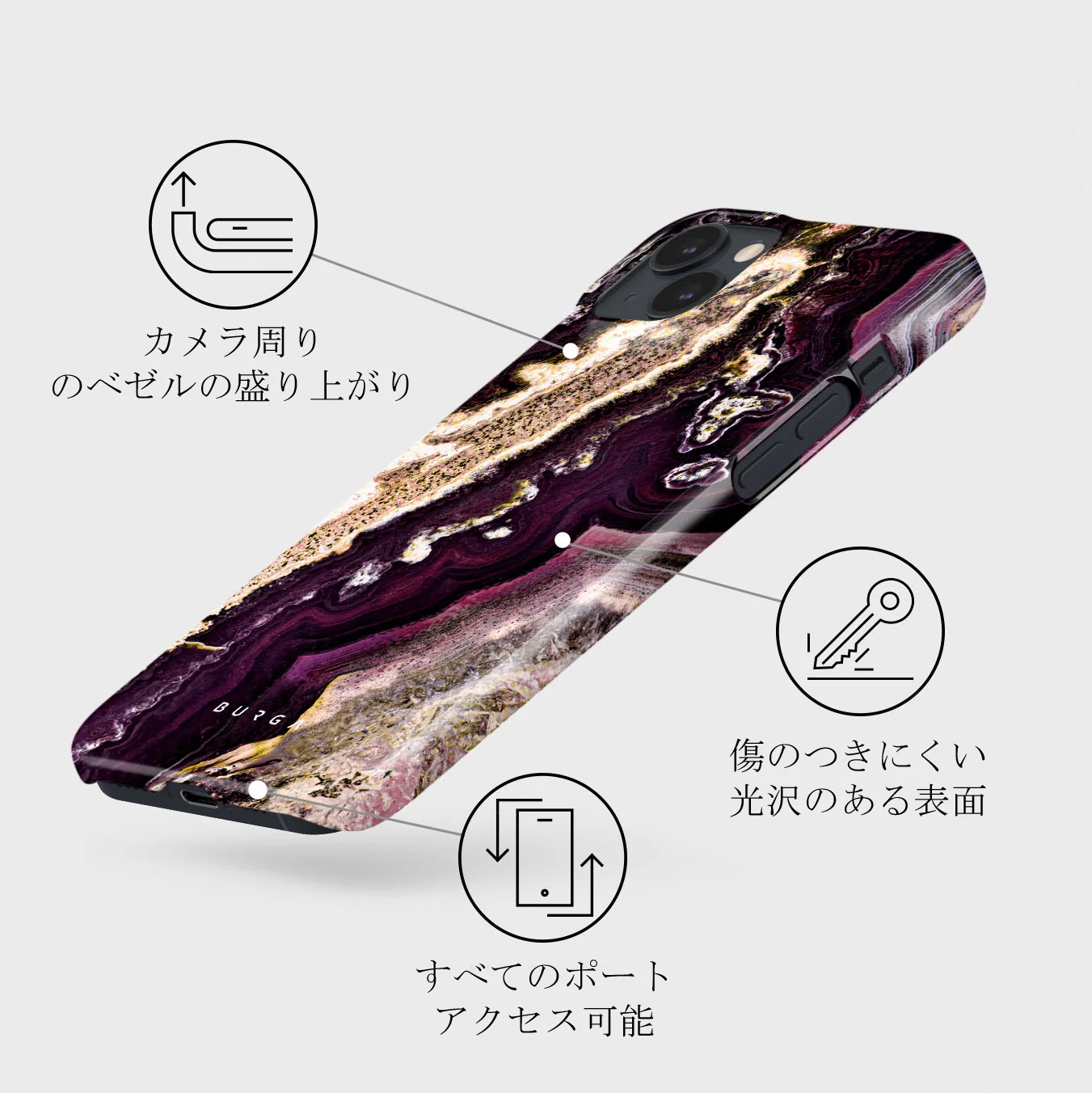 Purple Skies - Marble iPhone 13 Mini ケース