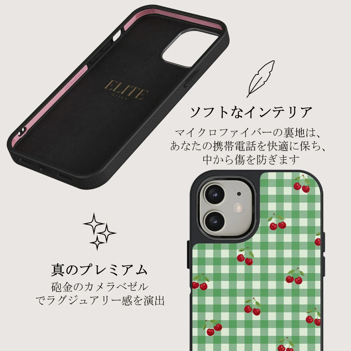 Little Life - iPhone 12 ケース