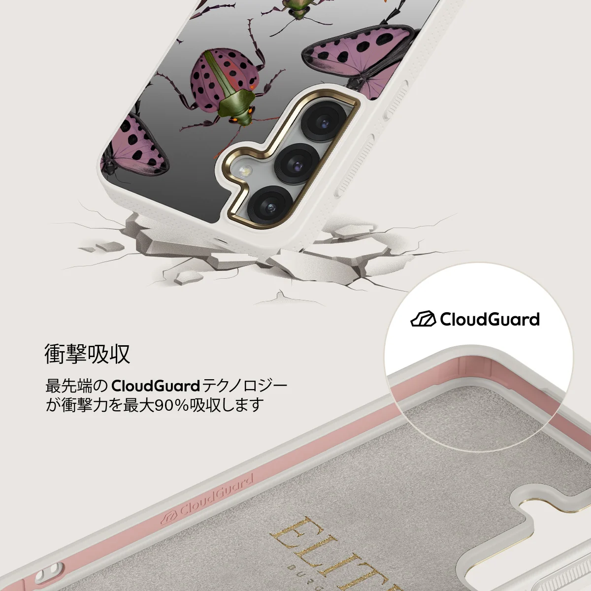 Runaway - Samsung Galaxy S25 ケース
