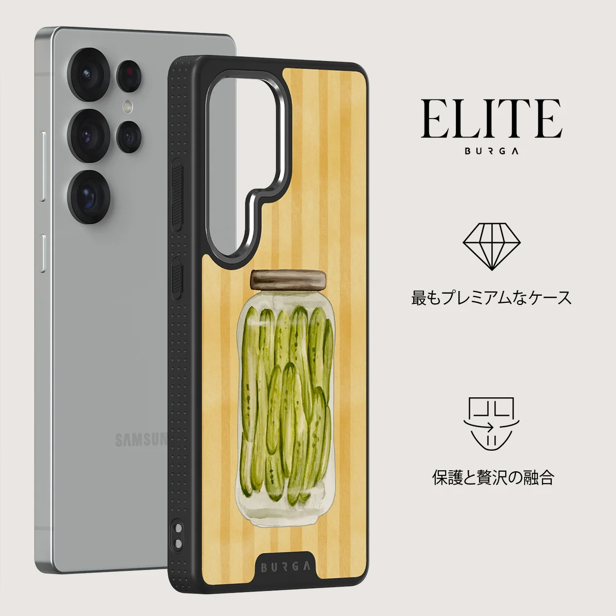 Pickled - Samsung Galaxy S25 Ultra ケース