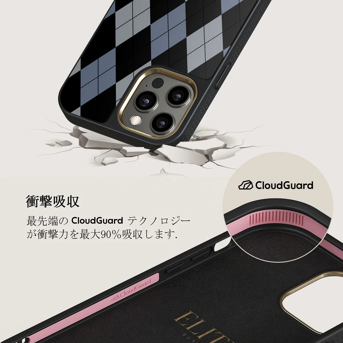 Trouble - iPhone 12 Pro ケース