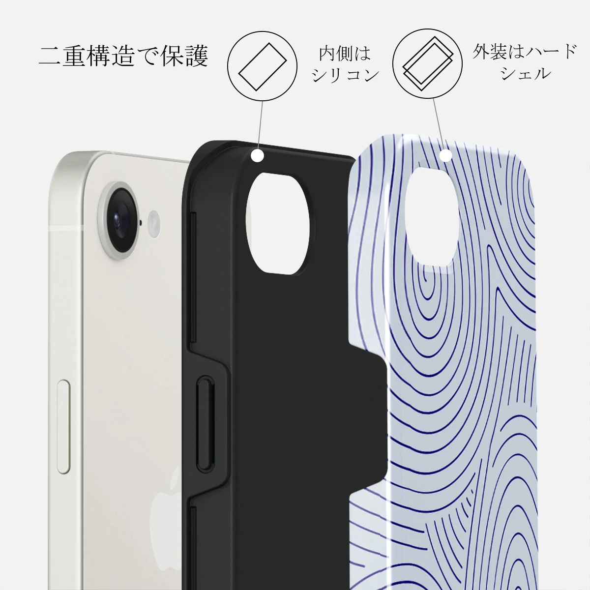 Calm Sailing - iPhone 16e ケース
