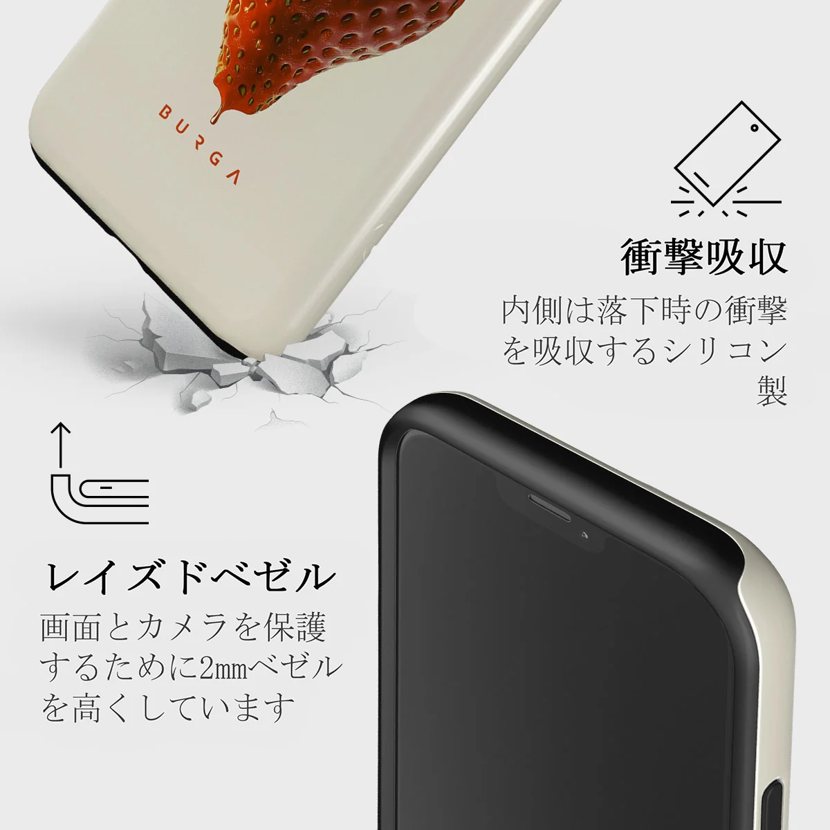 Juicy - iPhone 12 Pro ケース